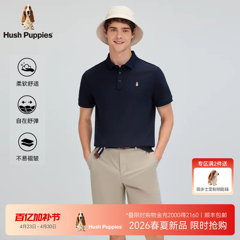 【索罗娜不易皱】暇步士男女情侣装2026年夏季净色透气短袖POLO衫