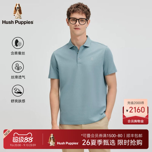 暇步士桑蚕丝混纺轻薄透气polo衫