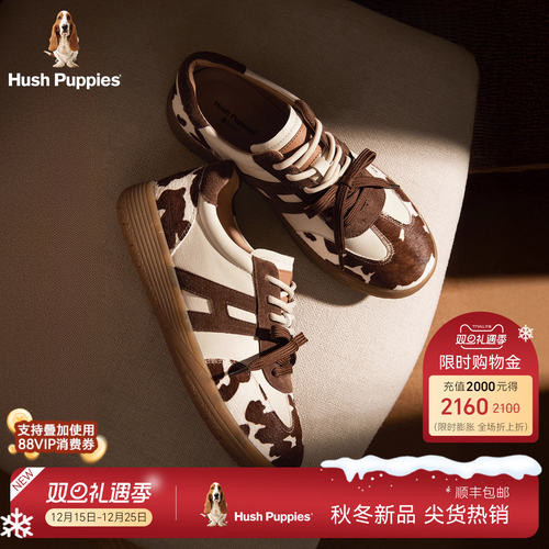 暇步士女鞋复古奶牛纹百搭德训鞋