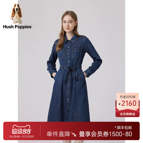 暇步士系带连衣裙休闲通勤A型