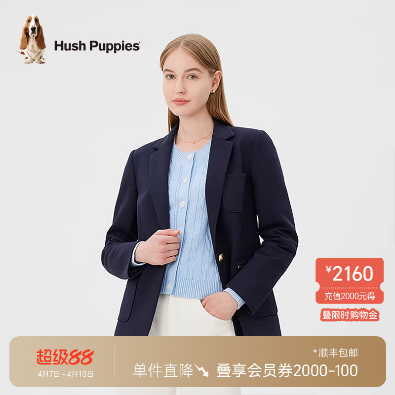 【挺括垂坠】暇步士女装秋季西装外套商务通勤休闲弹力上衣女