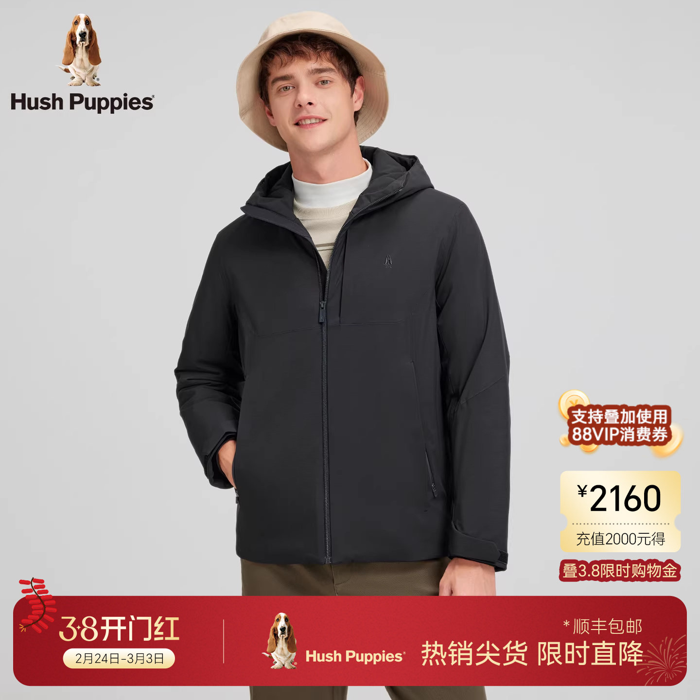 【简约行政夹克】暇步士男装冬季轻商务保暖连帽棉服外套