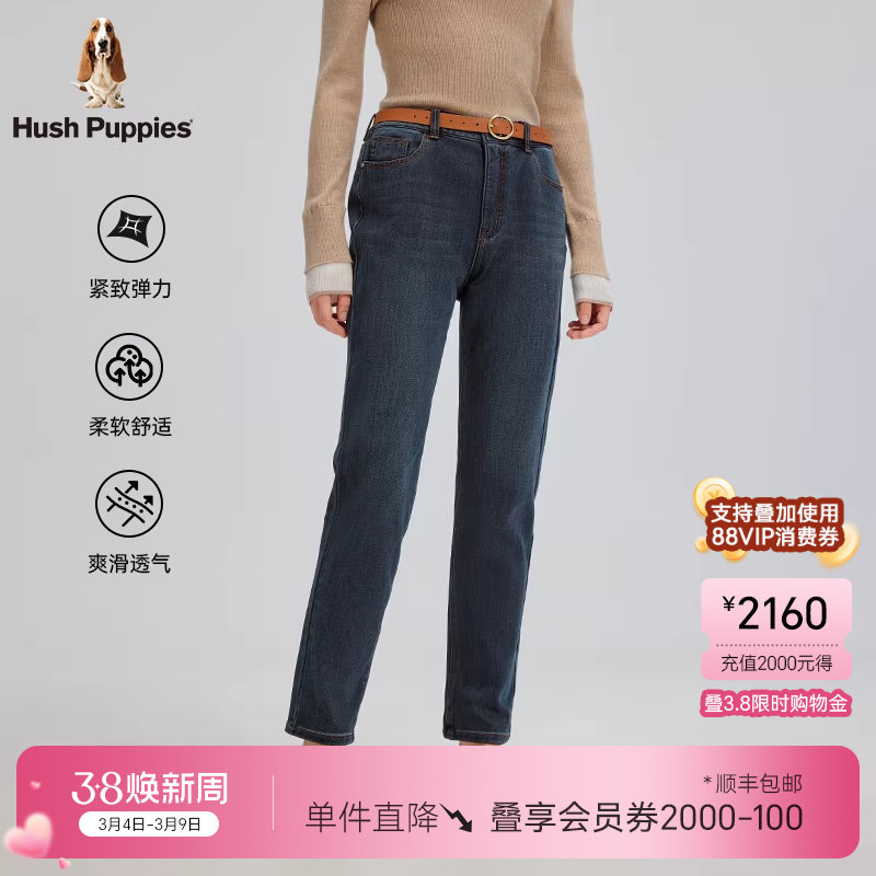【保暖磨毛内里】暇步士冬季牛仔裤女士合体休闲裤子显瘦直筒长裤 - Hush Puppies服饰旗舰店出品