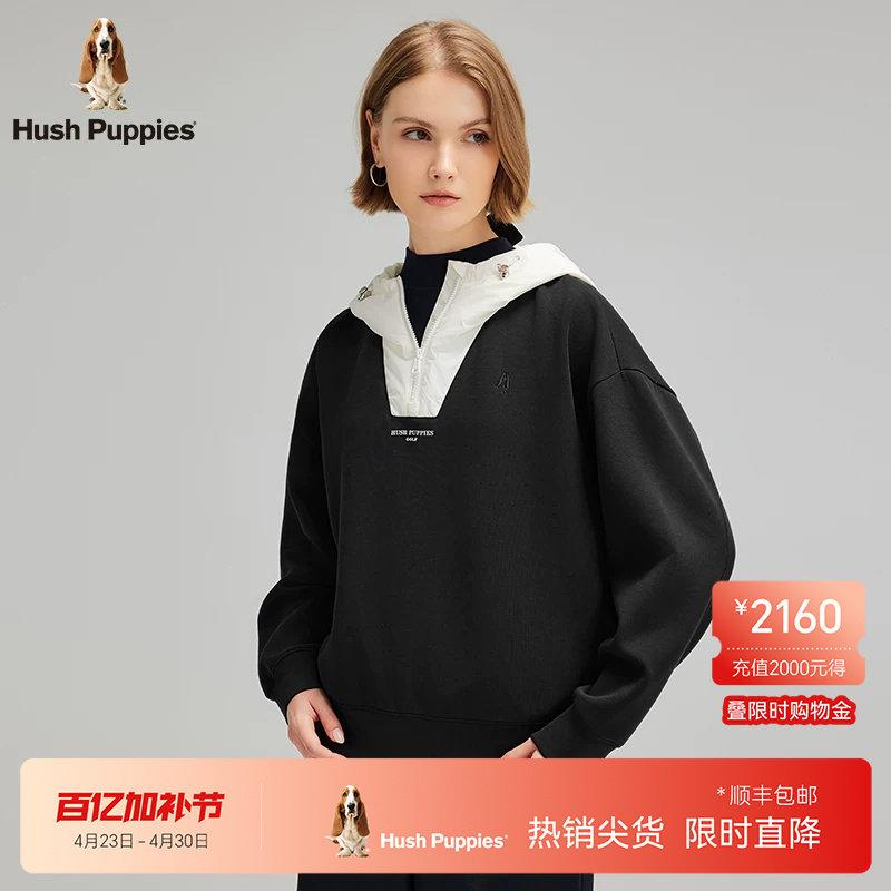 【双面织法】暇步士女装连帽卫衣春季柔软细腻拼色半拉链套头上衣