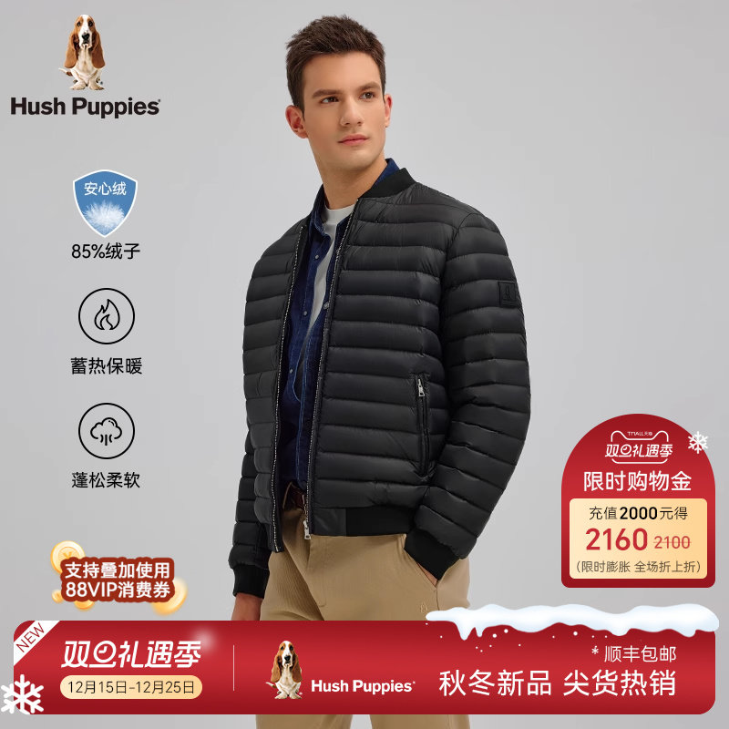 暇步士棒球领排骨羽绒服冬季保暖