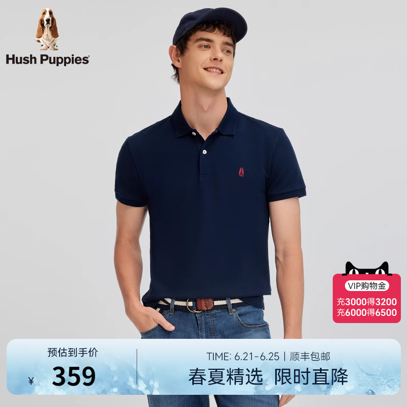 【优质长绒棉】暇步士男装短袖POLO衫夏季翻领透气商务休闲T恤男