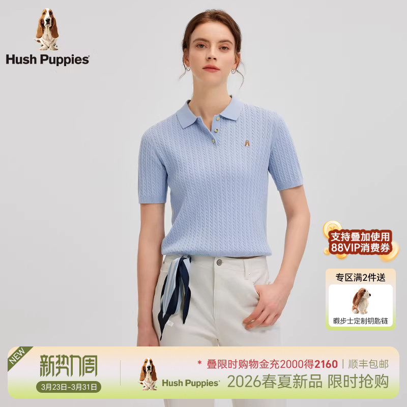 【经典绞花】暇步士女装2026年春气质纯色针织衫麻花短袖POLO衫女