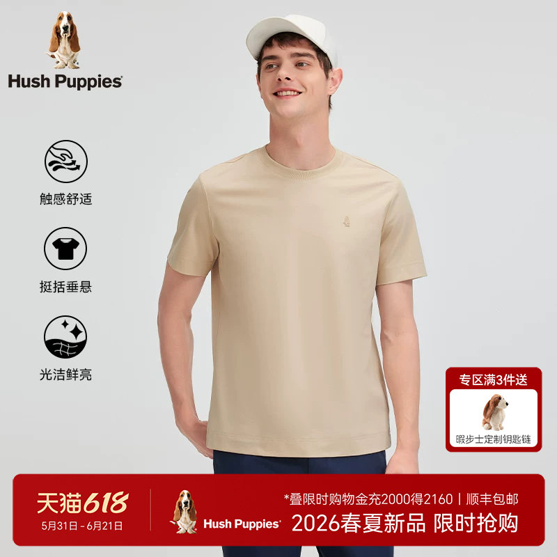 【丝光工艺】暇步士男装2026夏季仿绣印简约休闲运动圆领短袖T恤