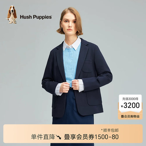 暇步士休闲挺括垂坠翻领西服