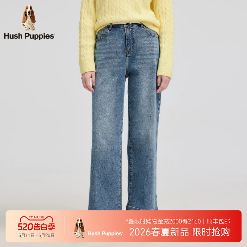 【舒适挺括】暇步士春季顺滑柔软百搭阔腿牛仔裤女士时尚休闲长裤