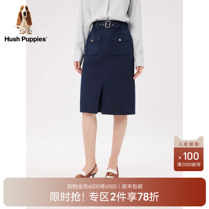 暇步士女装秋季工装风A字半身裙