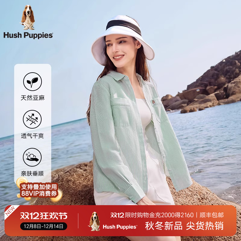 暇步士天然亚麻混纺条纹衬衫女士