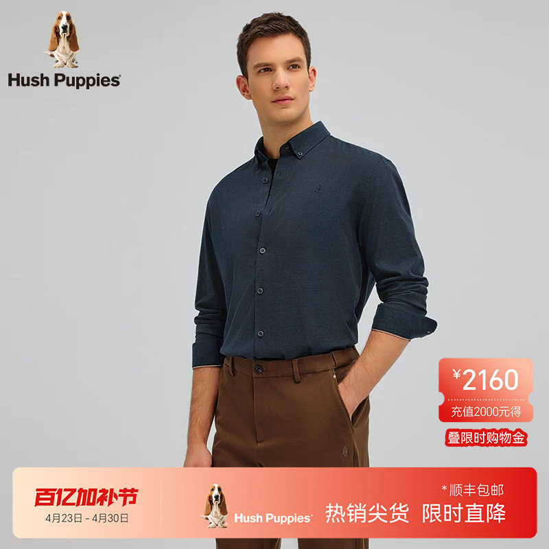 【含山羊绒】暇步士男款纯色长袖衬衫春季蓄温保暖经典翻领衬衣男