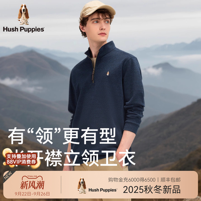暇步士男装混色绒半拉链卫衣