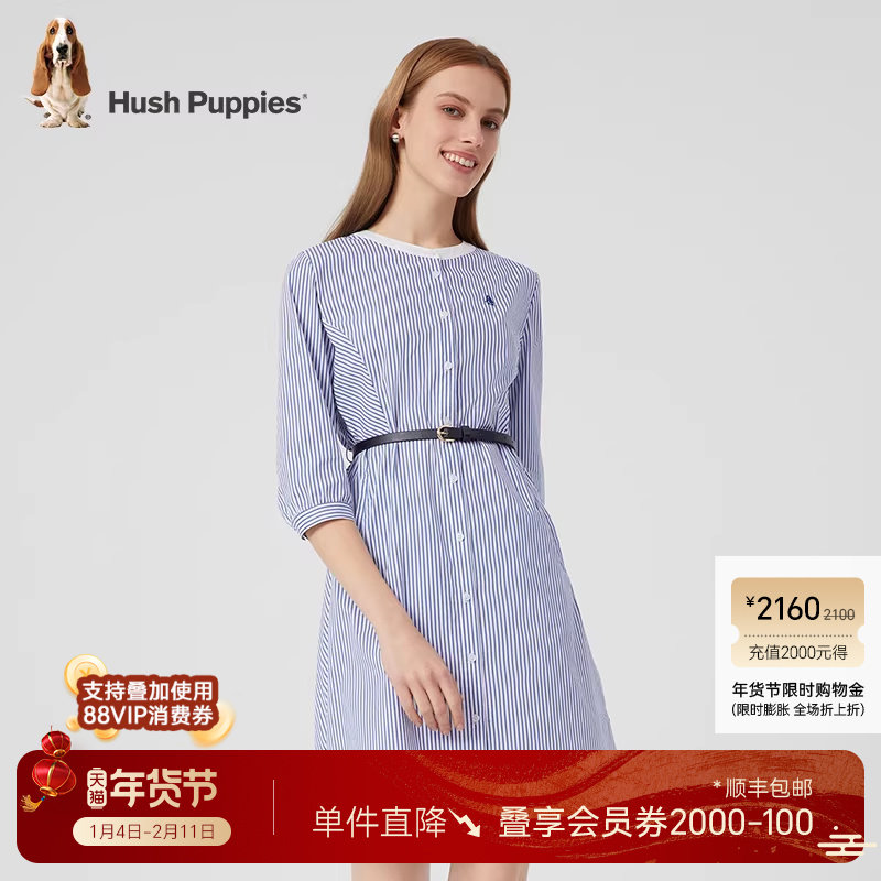 【棉弹亲肤】暇步士女装夏季七分袖条纹连衣裙收腰透气圆领裙子,女装/女士精品,连衣裙,淘宝优惠券,粉丝福利购,淘宝优惠卷