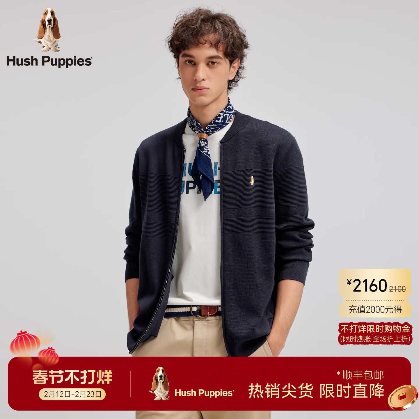 【绵柔舒适】暇步士男装2025秋新款棒球领毛衣保暖含羊毛针织开衫