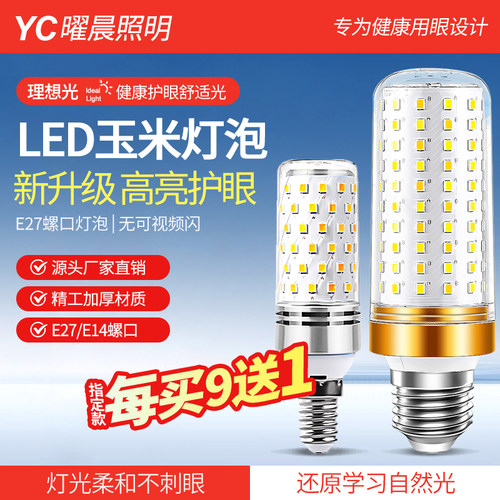 led龙珠节能球形奶白g60g80灯泡