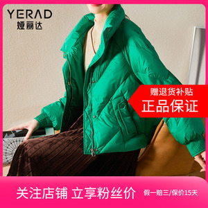 娅丽达羽绒服冬季女2023新款白鸭绒短款面包服加厚小个子白色棉服