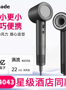Creade科瑞德K-4043高速电吹风机家用负离子护发酒店同款速干风筒