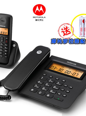 摩托罗拉C2601C数字电话机家用 对讲子母机 一键拨号语音报号座机