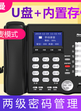 纽曼HL2008TSD-988(R)内置芯片