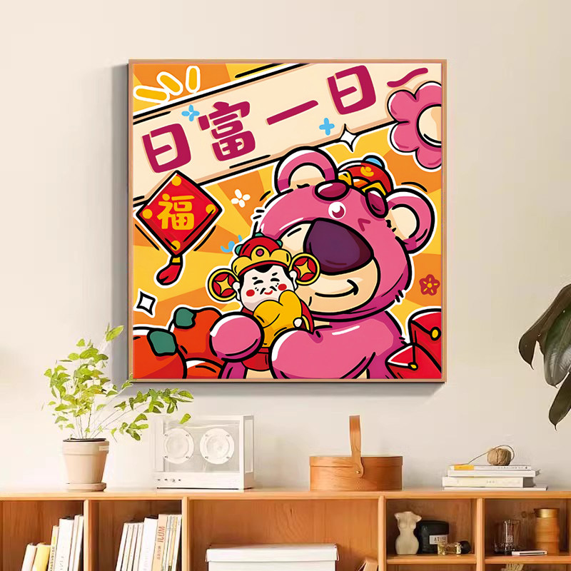 日富一日草莓熊十字绣2025新款线绣客厅小幅卡通卧室儿童房小件画