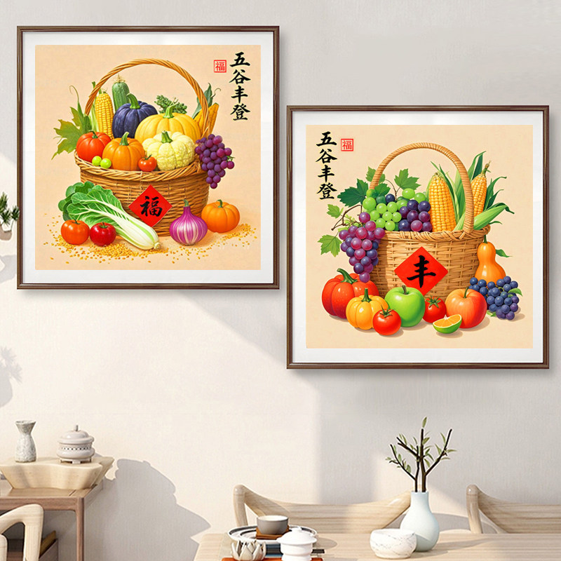 五谷丰登十字绣2025新款客厅餐厅简单乔迁玄关摆件丰收手工自己绣,居家布艺,十字绣套件,淘宝优惠券,粉丝福利购,淘宝优惠卷