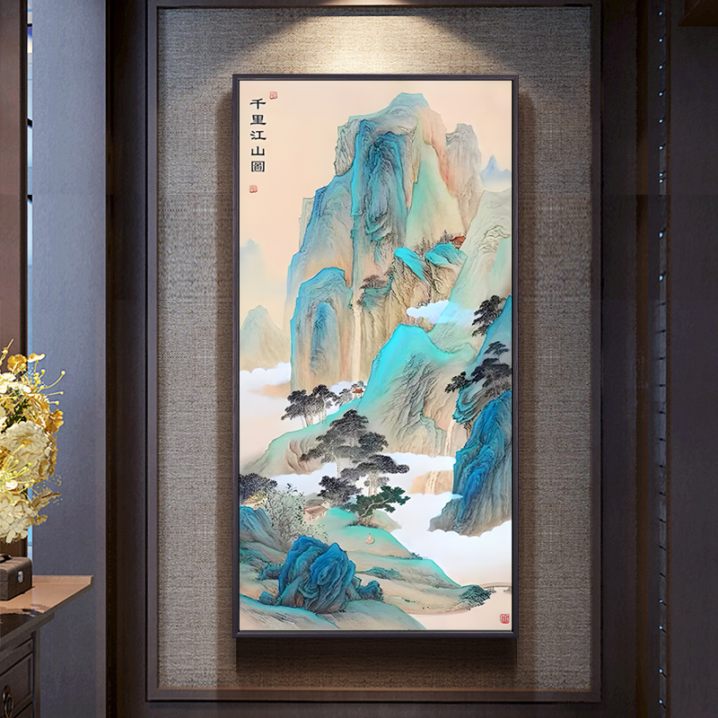 千里江山图十字绣竖版玄关山水画
