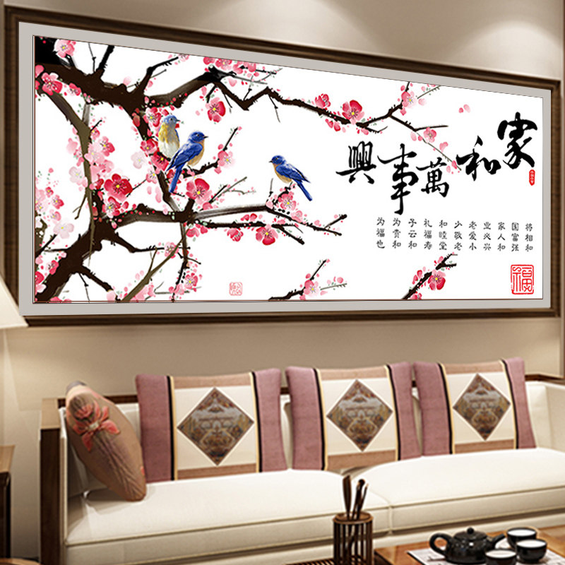 家和万事兴十字绣2025新款线绣客厅自己绣手工大幅简单喜鹊梅花图