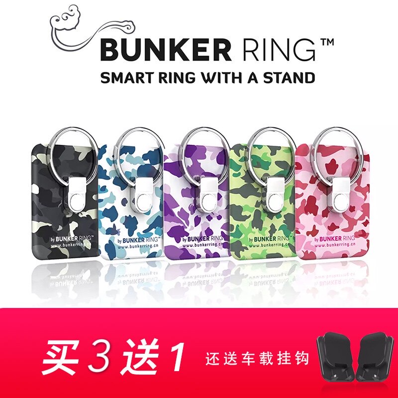 BUNKER RING手机指环扣 防摔赖人单手拿手机神器（韩国原装进口）