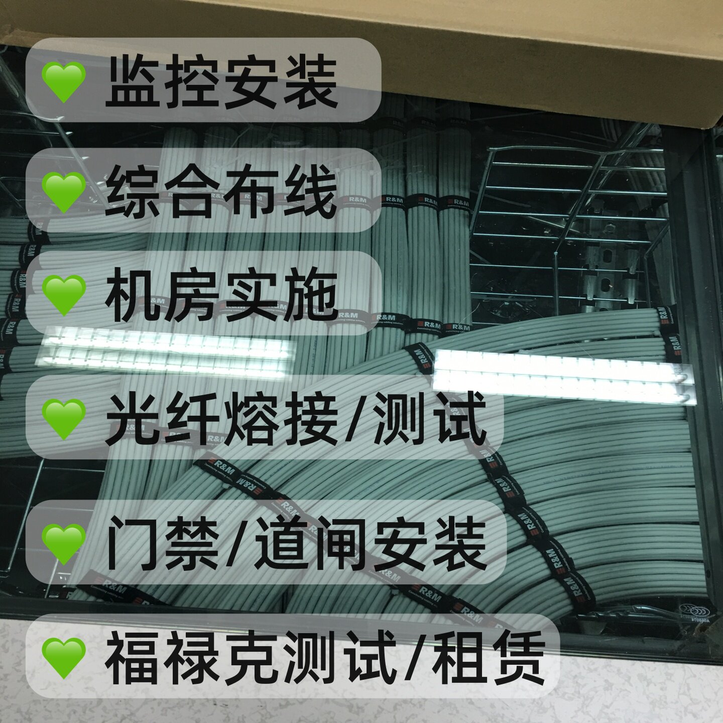 上海地区监控安装道闸安装机房实工业环境监测系统