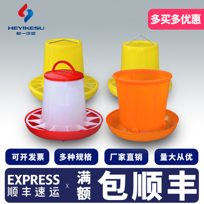 加厚鸡鸭加厚料桶带盖料槽