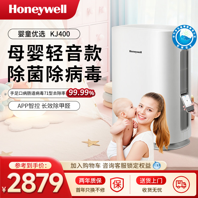 ����Τ��ĸӤ����������С�ͼ������ڳ���ȩ��������KJ400F-P21W 2677.47Ԫ