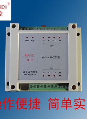气缸伺服步进电机控制器表格设置工控入门TPC4--4TD型中文编程PLC