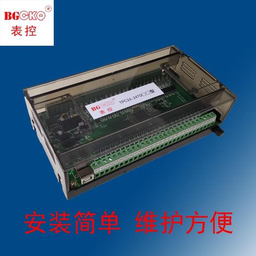 表格设置BGCKQ控制器零基础入门