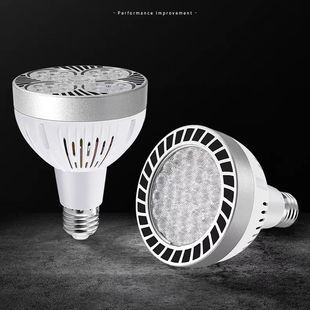 led轨道射灯店铺用par30灯泡服装 店专用超市超亮灯芯e27螺口光源