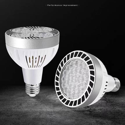 led轨道射灯店铺用par30灯泡服装店专用超市超亮灯芯e27螺口光源