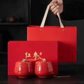 高档黄芪红参包装 空礼品盒定制 礼盒空盒片陶瓷密封罐储存罐包装