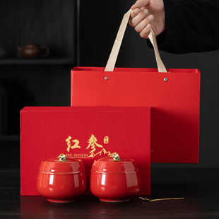 高档黄芪红参包装礼盒空盒片陶瓷密封罐储存罐包装空礼品盒定制