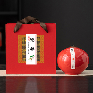 高档党参包装盒空礼盒陶瓷罐 高丽参礼盒空盒密封罐参片包装定制