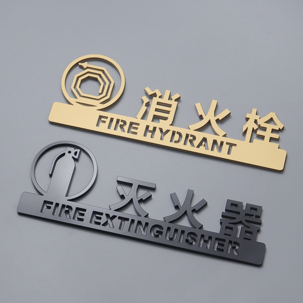 消火栓标识牌消防栓提示牌