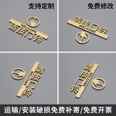 请按门铃提示牌提示开门按钮指示牌子门禁开关标识牌亚克力墙贴