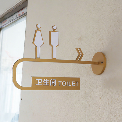 双面侧装卫生间男女洗手间指示牌