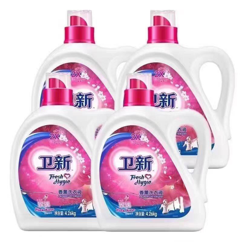 卫新玫瑰香薰4.26洗衣液深层洁净持久留香去污 包邮