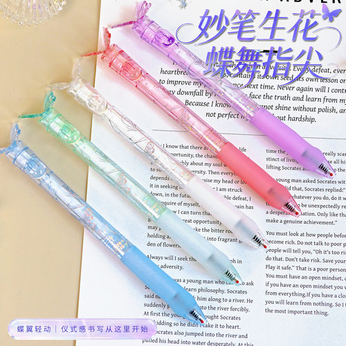 爱好GP4240蝴蝶解压按动中性笔 0.5st黑色学生刷题笔软握矫姿水笔