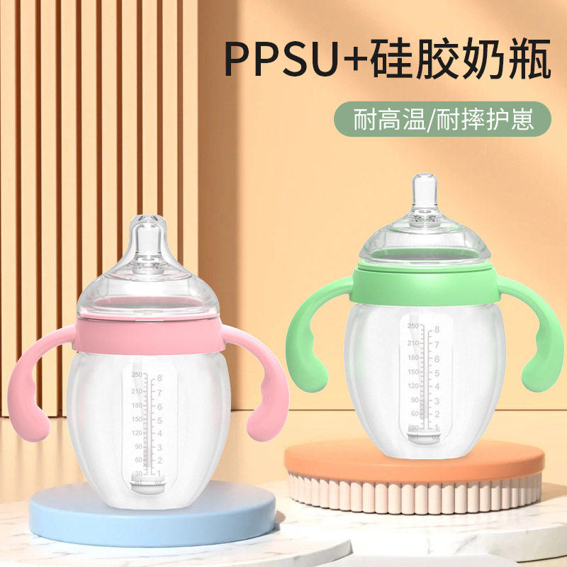 儿童吸管硅胶奶瓶0-6月带柄刻度PPSU学饮杯防呛防漏防摔宽口奶瓶,餐饮具,奶杯/牛奶杯,淘宝优惠券,粉丝福利购,淘宝优惠卷