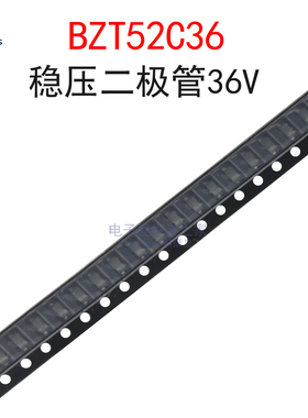 (20个)BZT52C36 稳压管36V 丝印WS 齐纳二极管 贴片SOD-123封装