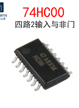 (2个)原装74HC00 贴片SOP-14 中体5.2mm逻辑芯片 SN74HC00NSR