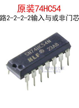 原装74HC54 四路2-2-2-2输入与或非门芯片 SN74HC54N 直插DIP-14