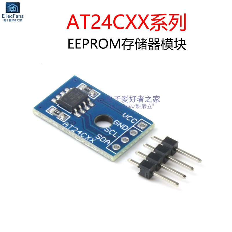 EEPROM存储器模块AT24C02/04/08/16/32/64/128/24C256芯片I2C接口图片